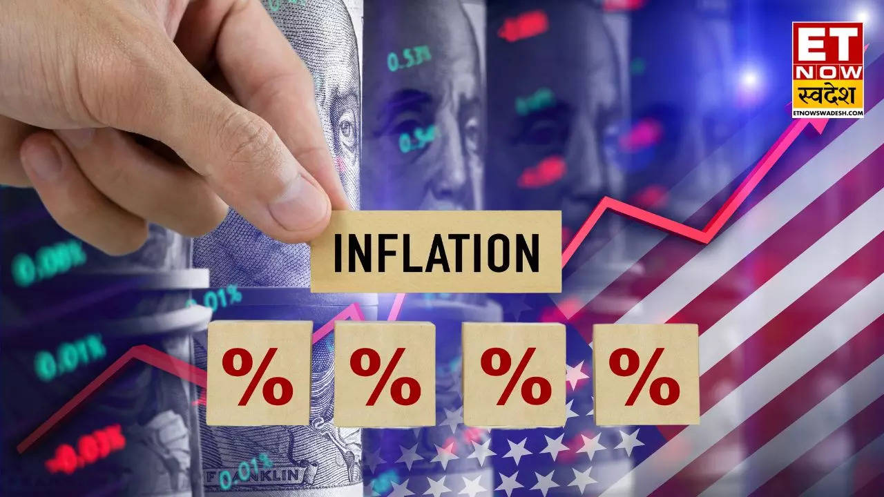 US Inflation Data अमेरिकी में महंगाई बेकाबू! CPI में 7 महीनों में सबसे