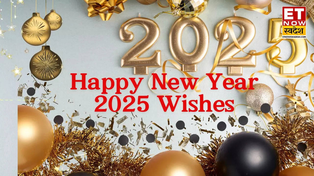 Happy New Year 2025 Wishes व्हाट्सएप और फेसबुक पर लगाएं नए साल के ये