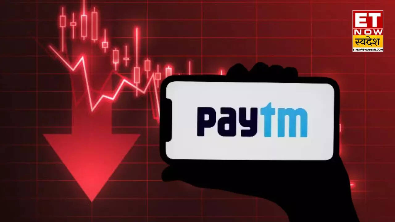 Paytm Share Price 2025 के पहले दिन स्टॉक में तेज गिरावट! दिग्गज