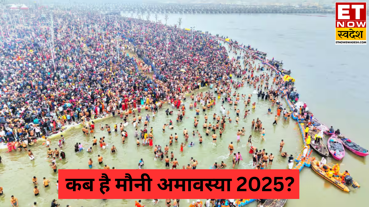 Mauni Amavasya 2025 Date and Time कब है मौनी अमावस्या? जानें सही