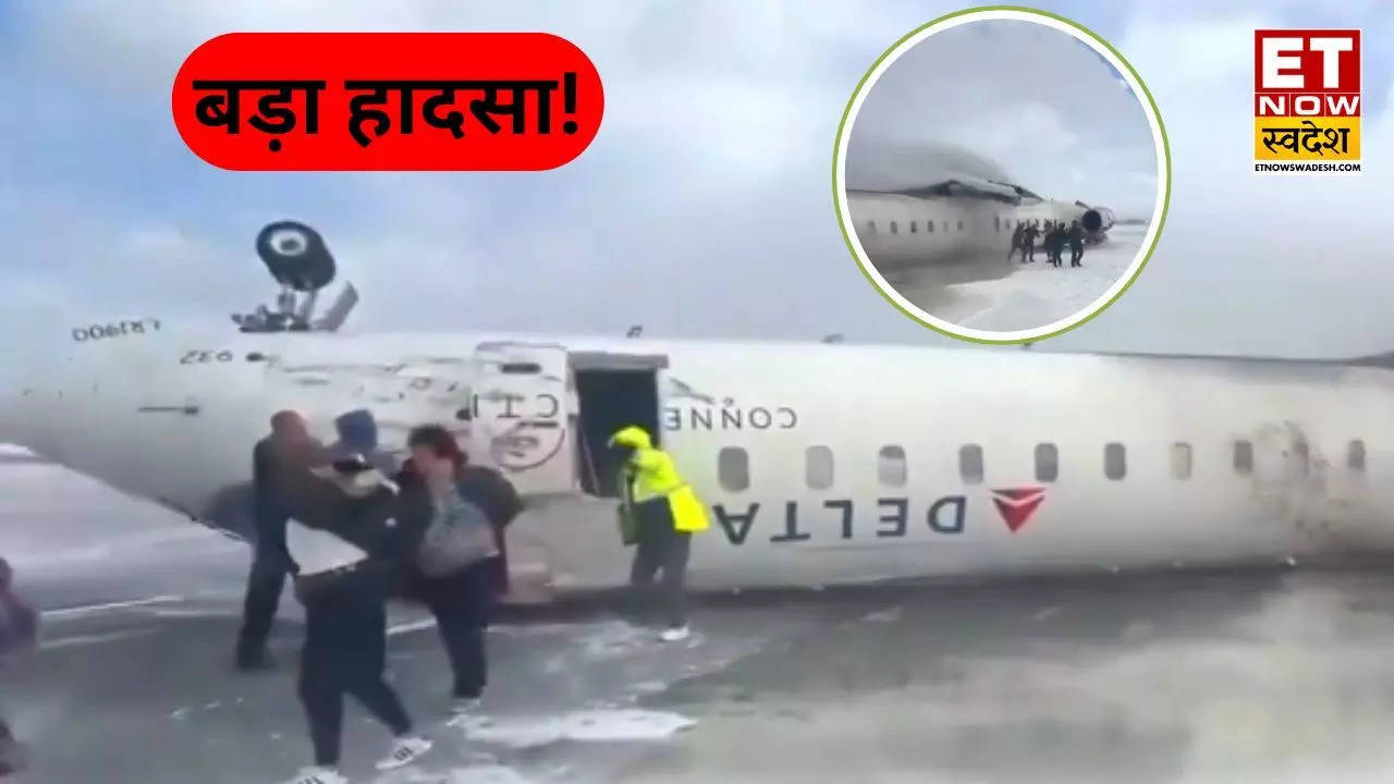 Delta Plane Crash लैंडिंग के दौरान बड़ा हादसा! 80 लोग थे सवार दिल