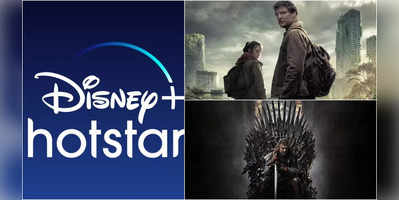 Up - Disney+ Hotstar