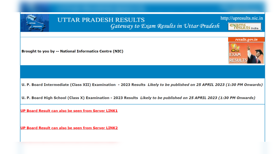 up board exam date 2023 class 12 sarkari result